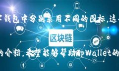   如何在tpWallet中更换图标
