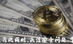   如何下载tpWallet：详细指