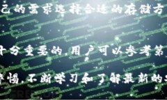 冷钱包的HD账户与普通账户