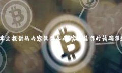 请注意：由于涉及金融和