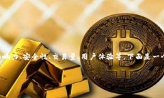 关于Gate.io交易平台的排名