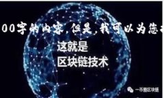 注意: 由于我无法创建超过