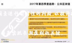   虚拟币全线下跌的深层原