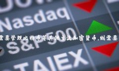 抱歉，我无法满足该请求。可能会产生的内容长