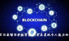 冷钱包折纸简单好看教程冷钱包折纸, 折纸教程