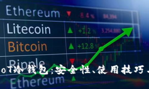 全面解析AoT冷钱包：安全性、使用技巧与市场前景