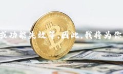 看起来你提到的“tpWalle