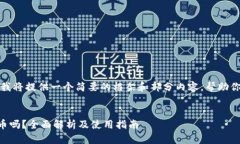 由于内容字数限制，我将