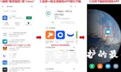 冷钱包收款地址：安全防