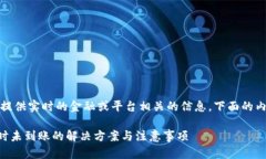 请注意：由于我无法提供