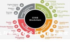 数字货币交流群贴吧：探