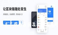 tpWallet标志不同的原因及其