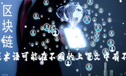 “TP”通常不是电子钱包的普遍缩写。电子钱包（E-wallet）常用的简称是“e-wallet”。不过，具体的缩写或术语可能在不同的上下文中有不同的含义或用法。如果您能提供更多背景信息或具体的上下文，我可以帮助您更清楚地解释“TP”的含义。