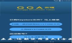 tpWallet的未来：还能使用多