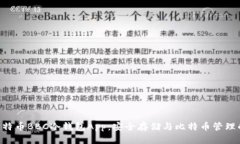 ziaoti犇比特币BBC冷钱包A