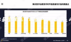 优质  如何创建一个安全的