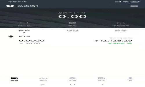 冷钱包与比特币的隐私性：比特币是否记名及其影响