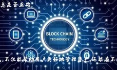   最全面的比特派苹果版教