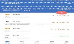   冷钱包与热钱包的差别解
