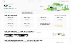tpWallet到账数量与金额不符