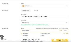 全面解析国内加密货币钱