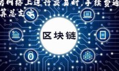 下面是关于 ＂tpWallet如何