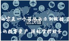 注意：由于时间和字数限