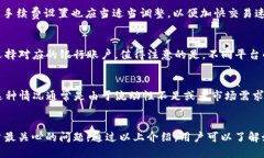   如何追溯tpWallet中的U币？
