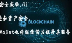 tpWallet如何查询登录设备：