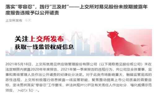 
如何安全地使用冷钱包APP进行授权