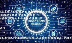 波宝钱包Pro：全面解读数