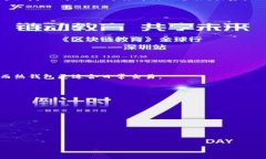 适合存放ETH的冷钱包推荐