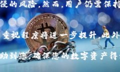 biao tiHD冷钱包使用教程：