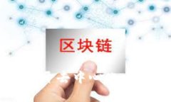 :tpWallet如何打开去中心化