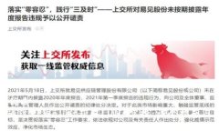 思考优质如何通过TPWalle