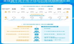   tpWallet：一个可靠的数字