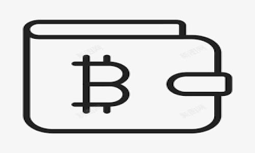   tpWallet：一个可靠的数字资产管理平台？ / 

 guanjianci tpWallet, 数字资产, 区块链, 钱包安全 /guanjianci 

在当今数字化的时代，越来越多的人开始关注数字资产的管理与投资。tpWallet作为一个新兴的数字资产管理平台，迅速在市场上引起了广泛的关注。它的出现不仅丰富了用户对数字货币的选择，还提供了一种方便、安全的管理方式。然而，对于用户而言，选择一个靠谱的平台尤为重要，那么tpWallet究竟靠谱吗？在本文中，我们将从各个方面探讨tpWallet的安全性、功能、用户体验以及与其他钱包的比较，最后还将解答一些常见疑问。

tpWallet概述
tpWallet是一个集成化的数字资产管理平台，为用户提供多种数字货币的存储、交易及管理服务。它支持多种主流数字币，并借助区块链技术，为用户提供安全、高效的交易体验。tpWallet不仅能满足普通用户的需求，还注重为专业投资者提供更高级的功能，例如实时数据分析等。

安全性分析
安全性是用户在选择数字资产管理平台时最为关心的因素之一。那么，tpWallet在安全方面有什么保证呢？
tpWallet使用多层安全机制来确保用户资产的安全，包括冷热钱包分离、双重身份验证（2FA）、交易加密等科技手段。此外，tpWallet还定期进行安全审计，确保其安全系统能够抵御最新的网络攻击。相较于其他数字资产平台，tpWallet在安全性上无疑具有一定的优势。
用户在使用tpWallet时还可以自行设置安全性，比如选择是否开启双重身份验证。这一灵活性使得用户可以根据自己的需求进行调整，进一步增强安全性。

功能亮点
除了安全性，tpWallet还提供了许多实用的功能。例如：
ul
    li用户友好的界面：tpWallet注重用户体验，设计了直观易用的界面，让即使是新手用户也能轻松上手。/li
    li多币种支持：tpWallet支持多种主流的数字货币，用户可以在一个平台上管理不同的资产。/li
    li实时数据分析：对于高端用户，tpWallet提供实时市场数据分析，让用户可以及时做出交易决策。/li
    li便捷的交易功能：用户不仅可以存储和管理资产，还能通过平台进行快速交易。/li
/ul

用户体验
tpWallet的用户体验也得到了很高的评价。许多用户反映，tpWallet的操作非常流畅，交易速度快且稳定。用户在使用过程中很少遇到技术问题，遇到问题时客服支持也能够及时响应，这无疑提升了用户的满意度。
此外，tpWallet提供了完善的帮助文档及社区支持，用户可以通过这些渠道获取所需的信息和帮助。这种积极的用户体验无疑为tpWallet增添了不少信誉。

与其他钱包的比较
在选择数字资产管理平台时，用户往往会考虑到各种不同钱包的功能、费用、用户评价等。相比于其他钱包，tpWallet有何优势与劣势呢？
首先，tpWallet的支持币种种类较多，比较灵活。其次，它的交易手续费在同类产品中相对较低，使得用户在进行频繁交易时可以节省不少费用。但在某些情况下，tpWallet的清晰度和透明度可能不如一些更成熟的钱包平台，这也可能影响用户的选择。

可能相关的问题
1. tpWallet如何保证用户资产的安全？
tpWallet采用了多层滤网进行资金安全防护，比如冷热钱包技术及双重身份验证，确保用户资产不受黑客攻击。此外，tpWallet定期进行安全测试，及时修补安全漏洞，以保护用户的资产安全。

2. tpWallet的用户体验如何？是否容易上手？
tpWallet的设计非常注重用户体验，界面友好，功能分类清晰，用户可以在平台上快速找到所需功能。对于新手用户，tpWallet提供详细的使用指南，帮助他们顺利完成数字资产交易与管理。

3. tpWallet与其他数字资产管理平台相比，有什么独特的功能？
tpWallet最显著的特点是对多种数字货币的支持，以及用户界面设计上的易用性。tpWallet还提供实时市场数据分析，并为投资者提供多种风险控制策略，这些都是它与其他平台相比的优势。

4. 如何评价tpWallet的客服支持？
tpWallet的客服支持通常反应迅速，根据用户反馈，在大多数情况下，他们在用户遇到问题时能够保证快速响应。客服人员专业，可以有效帮助用户解决问题，这为tpWallet赢得了较高的用户满意度。

综上所述，tpWallet凭借其安全性、功能多样性及用户良好体验，在数字资产管理平台中表现相对出色。但用户在使用该平台前，仍需根据自身需求做出理智的选择。