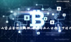 请注意以下内容仅供参考