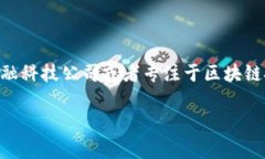 tpWallet 是一个数字钱包应