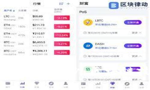 优质揭开OK链的神秘面纱：区块链技术的未来趋势