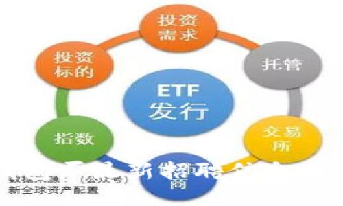 冷坑镇钱包厂最新招聘信息与就业指导