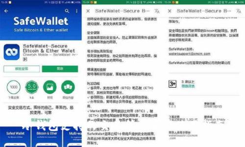 冷钱包支持的交易所推荐与使用指南