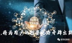 baioti详细解读：OKCoin APP下