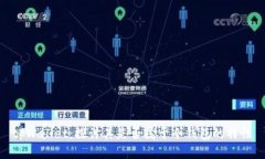 tpWallet：探讨其是否属于冷