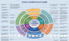 tpWallet兑换不了的解决方案