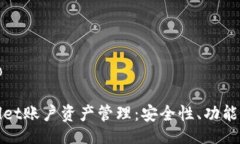 bio/biotpWallet账户资产管理