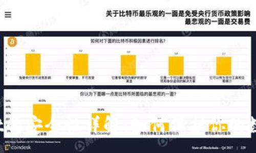 :
tpWallet的安全性详解：如何保护你的数字资产？