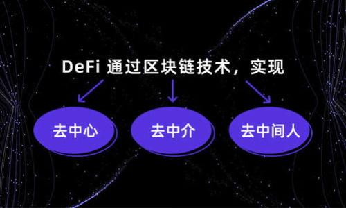 

全面指南：如何开设数字货币交易账户