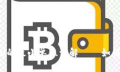 : tpWallet钱包转U的最小单位详解——如何安全高效