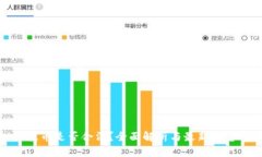 波币是否合法？全面解析